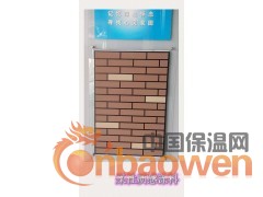 柔性质感涂料图3