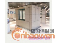 轻型保温装饰一体化成品板图2