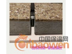 花岗石饰面一体化成品板图2