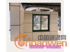 花岗石饰面一体化成品板图3