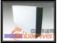 XPS保温隔热板图2