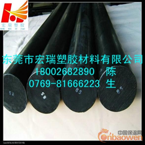 黑色PA尼龙棒-黑色尼龙棒-黑色PA尼龙棒