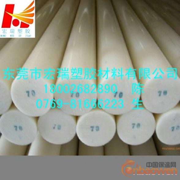 白色PA尼龙棒-白色尼龙棒-白色PA尼龙棒