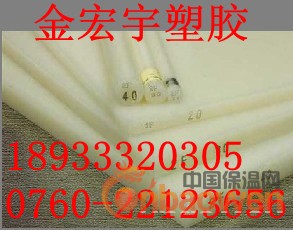 PVDF棒∕—德国牌进口PVDF棒∕—金宏宇批发商