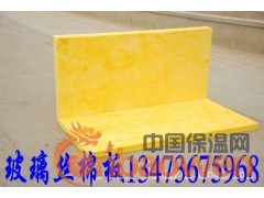 玻璃棉填充保温板图2
