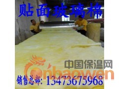 玻璃棉填充保温板图3