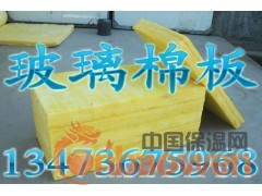 别墅木屋专用玻璃棉图2