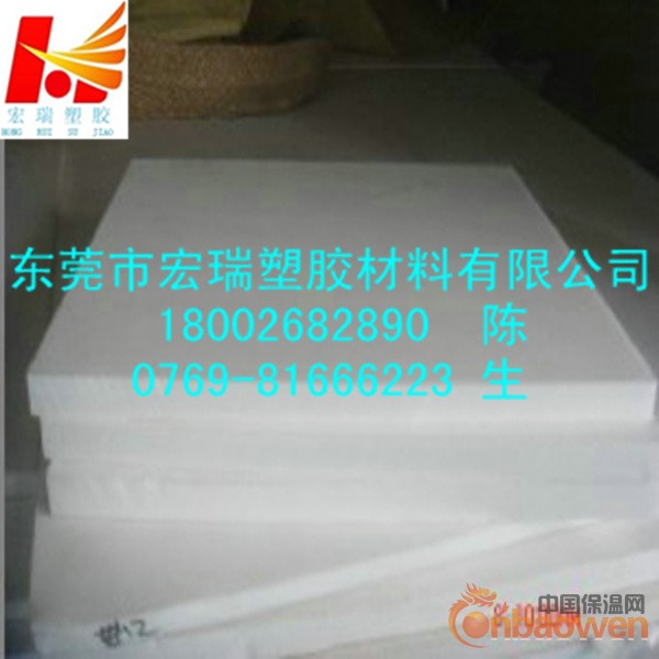 抗酸性PTFE板-抗酸性铁氟龙板-抗酸性聚四氟乙烯板