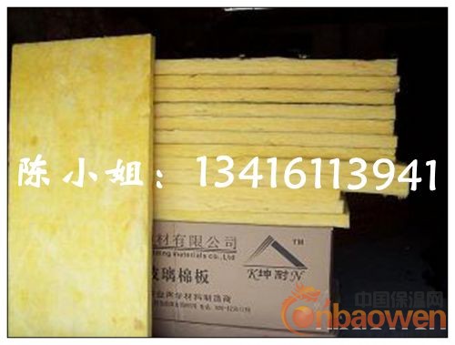 贵阳玻璃棉板，高密度板，离心玻璃棉板，新型隔音材料