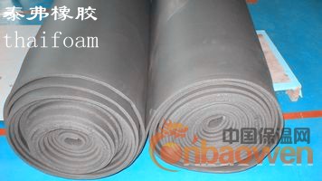 EPDM保温泡棉