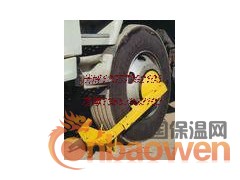 运政锁