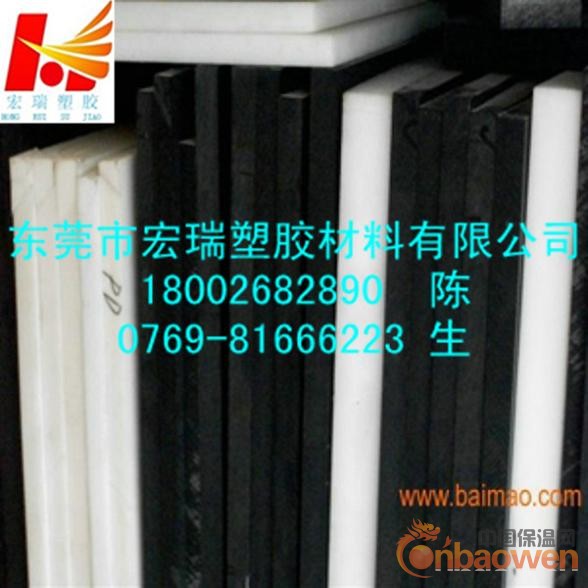 进口POM板，进口POM板-防辐射POM板