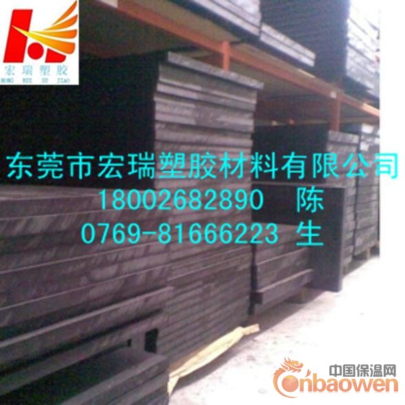 防静电POM板-米黄色POM板-黑色POM板