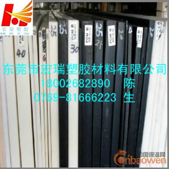 加玻纤POM板，黑色POM板-米黄色POM板