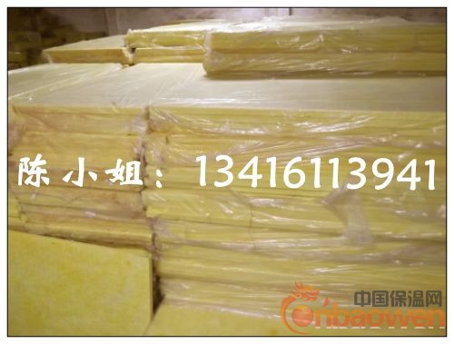 随州离心玻璃棉板，随州隔音玻璃棉板，随州玻璃棉批发