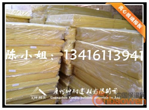 随州离心玻璃棉板，防火隔音棉，KTV隔音棉,25MM厚