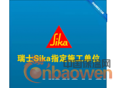 金刚砂 金属 非金属 西卡图3