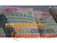 轻质砖粘合剂 ALC 砌筑砂浆图2