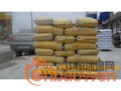 厂家直销 混凝土界面处理剂 界面剂图2