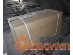 应如何选择新型外墙保温板图1