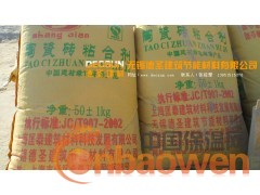 瓷砖粘合剂 瓷砖胶图2