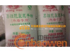 外墙柔性抗裂腻子粉 外墙腻子粉  环保腻子图2