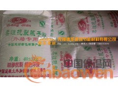 外墙柔性抗裂腻子粉 外墙腻子粉  环保腻子图3