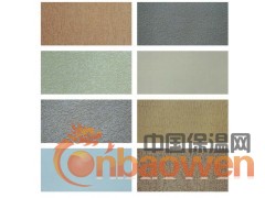 矿物基彩色饰面砂浆装饰砂浆图2