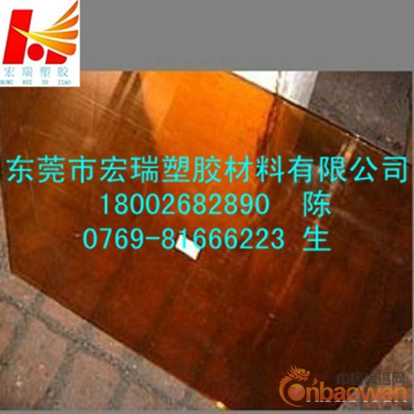 供应-茶色PSU板-浅黄色PSU板-半透明PSF板