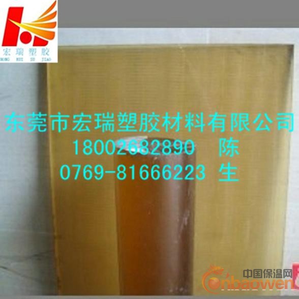 供应-进口PSU板-黑色PSU板-德国PSU板