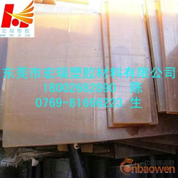 半透明PSU板-黑色PSU板-半透明PSF板