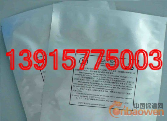 上饶铝箔袋 上饶铝箔包装袋