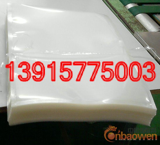 温州真空包装袋 嘉兴大铝箔抽真空袋