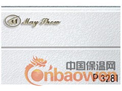 供应外墙挂板图2