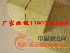 岩棉板防火隔离带厂家图3