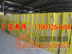 岩棉夹芯板防火隔离带图3