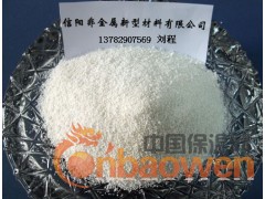 厂家直销砂浆及外墙保温用玻化微珠图2