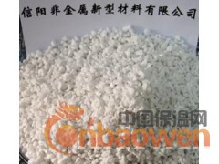 厂家直销屋面及墙体保温隔热用膨胀珍珠岩图2