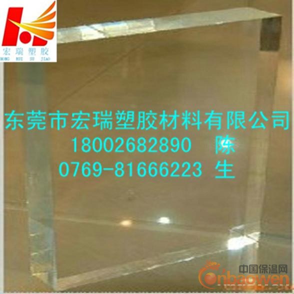 供应-PC板-进口PC板-透明PC板