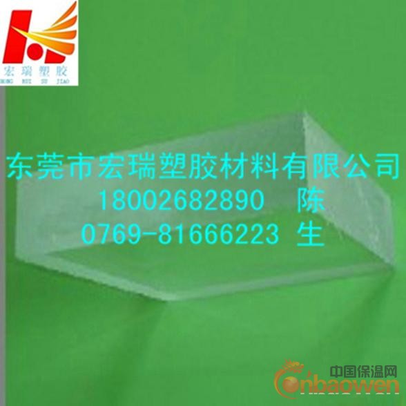 供应-进口PC板-黑色PC板-透明PC板-PC板