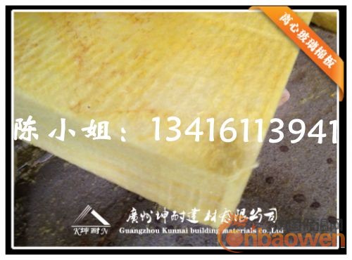 厂家直销玻璃棉板，离心玻璃棉板，32KG/50MM