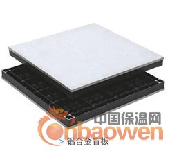 苏州防静电铝合金地板 铝合金防静电架空地板 洁净室铝合金地板