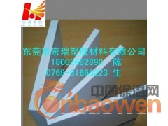 供应-进口PVC板-白色PVC板-PVC板图2