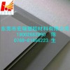 供应-灰色PVC板-蓝色PVC板-透明PVC板