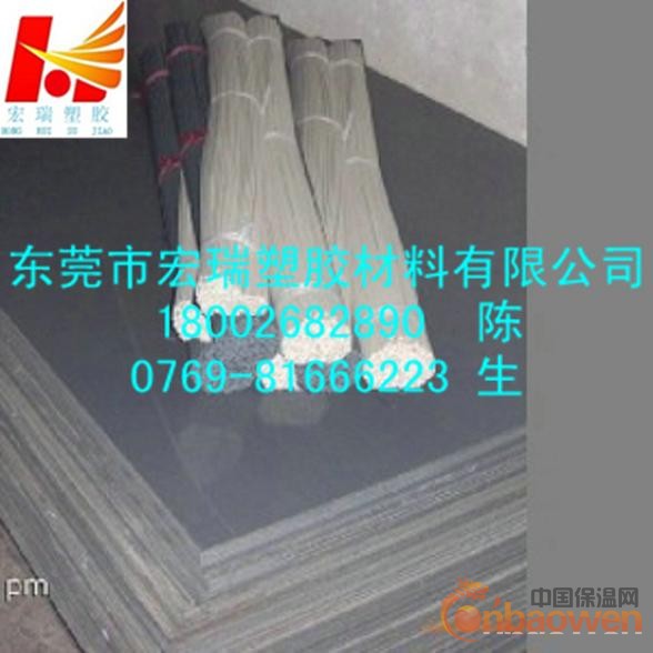 供应-灰色PVC板，灰色PVC板，灰色PVC板