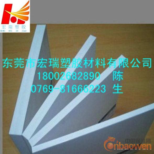供应-进口PVC板-进口PVC板-进口PVC板