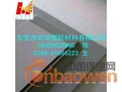 供应-进口PVC板-进口PVC板-进口PVC板图3