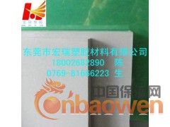 供应-白色PVC板=白色PVC板=白色PVC板图3