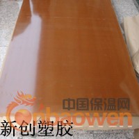 酚醛树脂细布板