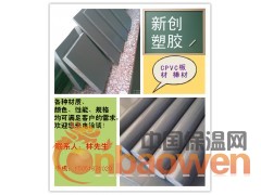 浙江进口PVC棒图3